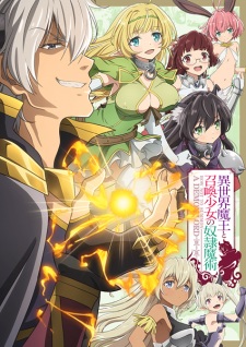 ▷ Isekai Maou for Shoukan Shoujo no Dorei Majutsu reveals a new trailer for  its second season 〜 Anime Sweet 💕