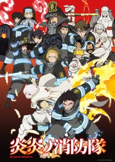 Enen no Shouboutai Mini Anime (Fire Force Mini Anime) - Pictures 