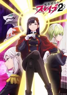 Mato Seihei no Slave 2 picture