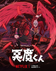 Anime Sin Mal: full version~ : r/houkai3rd