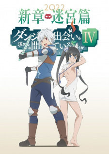 Dungeon ni Deai wo Motomeru no wa Machigatteiru Darou ka IV: Fuka Shou  Yakusaihen - Animes Online