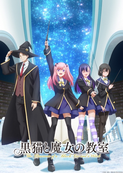 Kuroneko to Majo no Kyoushitsu