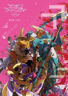 Meiko Digimon Adventure tri. 4: Soushitsu PV