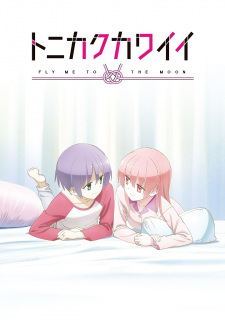 Tonikaku Kawaii Episode #05 | The Anime Rambler - By Benigmatica
