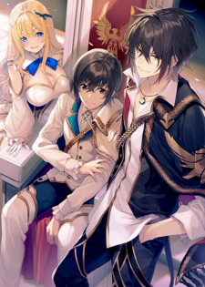 Imagen de Saikyou Degarashi Ouji no Anyaku Teii Arasoi: Munou wo Enjiru SS Rank Ouji wa Koui Keishousen wo Kage kara Shihai suru