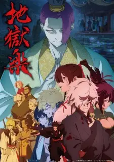 Jigokuraku 2nd Season picture