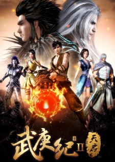 Sub Indo] The Legend of the Legendary Heroes S1Ep01 - BiliBili