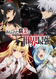 Arifureta Shokugyou de Sekai Saikyou 2nd Season 