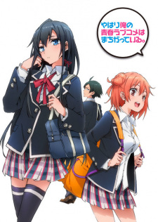 Animes In Japan 🎃 on X: INFO Ilustração especial do mangá de Yahari Ore  no Seishun Love Comedy wa Machigatteiru.: Monologue, de Rechi Kazuki,  promovendo o volume 21 da série.  /