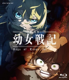 Youjo Senki Movie (Saga of Tanya the Evil: The Movie) 