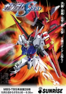 Mobile Suit Gundam NT