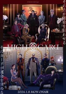 HIGH CARD】Collect the 52 cards that contain “superhuman powers.” What is  the original anime, HIGH CARD for Winter 2023 Anime?