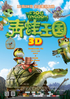 Animes In Japan 🎄 on X: Wang ling confortando o Froggy 2