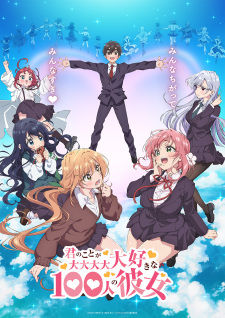 Fall Season 2023 - Anime und Manga - BisaBoard