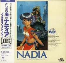 Fushigi no Umi no Nadia Omake Gekijou