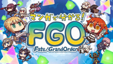 Anime Consortium Japan to stream Fate/Grand Order –First Order