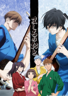 My Hero Academia to Get Season 5 in Spring 2021  Anime News  Tokyo Otaku  Mode TOM Shop Figures  Merch From Japan