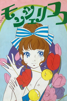 Devilman Anime Laser Disc LD Lot Of 6 Japanese Go Nagai, OVA, 1972 &  Silene OBI | eBay