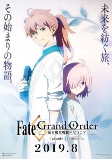 FateGrand Order  Absolute Demonic Front Babylonia  Anime Review   Patreon