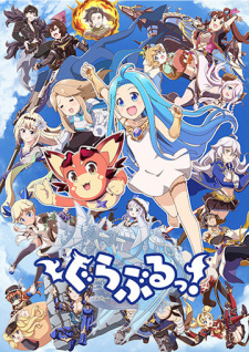 Granblue Fantasy The Animation TV Show Air Dates & Track Episodes