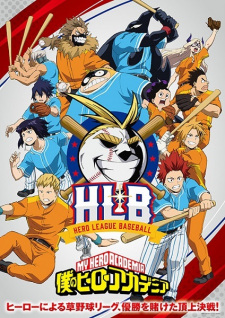 Boku no Hero Academia 5th Season (My Hero Academia Season 5) 