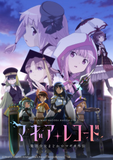 Magia Record: Mahou Shoujo Madoka☆Magica Gaiden 2nd Season