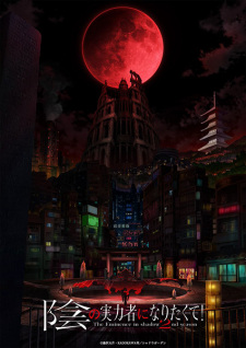 Crunchyroll  The Eminence in Shadow Shares Anime Opening Theme   Crunchyroll News