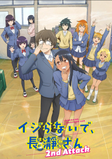 HIGH CARD Original TV Anime Series Airs January 2023 Shares New Key Visual   PV Trailer