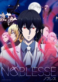 disgraced noble eruca character visual - Anime Trending | Your Voice in  Anime!