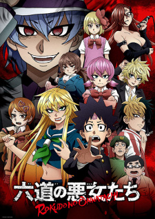 Baixar Mahoutsukai no Yome 2° Temporada - PARTE 2 - Download