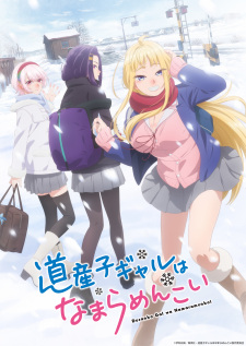 Anime Coming In Winter 2024 - Blavity