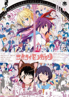 I love Anime - Nisekoi: False Love Live-action Film Cast The film will be  released in Japan on December 21, 2018. -admin -raKENrol