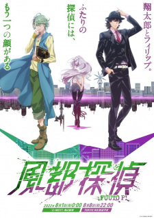 Fuuto Tantei 2022 Anime: New Visual by Mangaka
