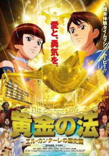 Astro Boy (2003) | Anime-Planet