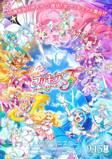 My Review on Episode 31 of Hirogaru Sky Pretty Cure! : r/PrettyCures
