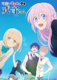 Deaimon - Anime estreia dia 6 de abril - AnimeNew
