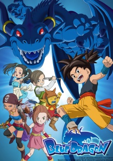 Blue Dragon, Wiki