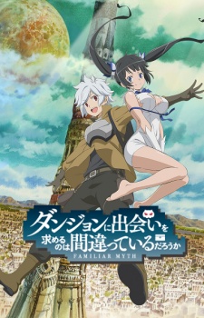 Is It Wrong to Try to Pick Up Girls in a Dungeon? II - The Winter