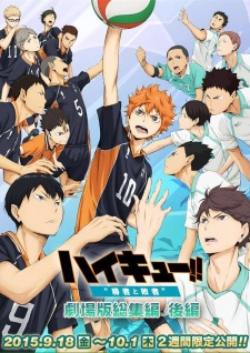 Haikyu!! Season 2 Official English Dub Clip #3 