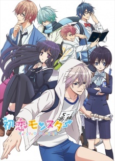 Hatsukoi Monster (First Love Monster) 