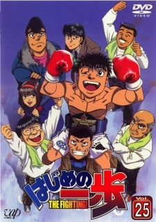 Yoshimasa Hosoya Stars in Megalobox Boxing Anime - News - Anime News Network
