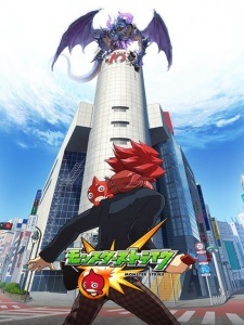 Monster Strike the Movie: Lucifer - Zetsubou no Yoake' sẽ ra mắt trong T6