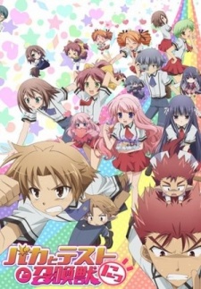 Rival and Love Poem and Blitzkrieg, Baka to Test to Shoukanjuu Wiki