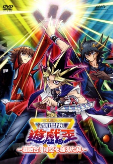 Yu-Gi-Oh! GX Japanese Opening Theme Season 3, Version 1 - TEARDROP by BOWL  