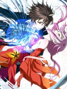 Guilty Crown 