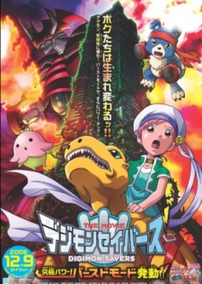 Digimon Data Squad – TV no Google Play