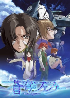 Fafner the Beyond Anime's Episodes 4-6 Debut in Theaters in November - News  - Anime News Network