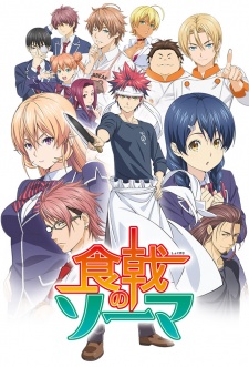 Shokugeki no Souma OVA (3ª temporada) – EmmidSubs