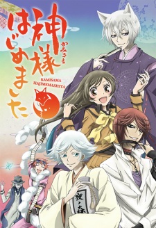 Kage no Jitsuryokusha ni Naritakute! Episode 6 English Subbed, By animeRQ