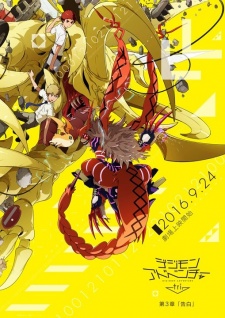 Digimon Adventure tri. 4: Soushitsu